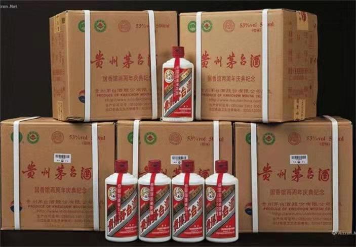 裕华茅台酒回收